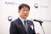 리츠 100조 달성 기념식