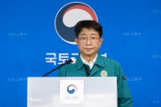 무안공항 항공기 사고 브리핑