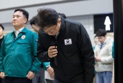 제주항공 여객기 사고 현장 브리핑