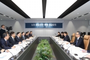 LCC 긴급 안전점검 회의