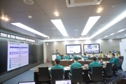'25년 설 특별교통대책 준비상황 점검회의