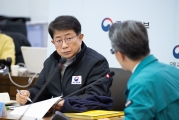 에어부산 항공기 화재사고 중앙사고수습본부 회의