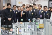 고양창릉 전시관 개관식
