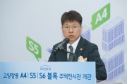 고양창릉 전시관 개관식