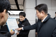 김포공항 현장점검