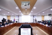 신유형 장기임대 정책토론회