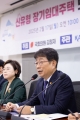 신유형 장기임대 정책토론회