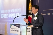 PIS 펀드 투자협약식