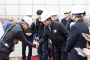 신축매입임대 주택공급 현장방문