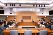 항공소비자 보호를 위한 국토부-공정위 MOU 체결