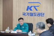 전남·광주 철도건설 현장점검