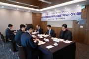 수도권 철도지하화 마스터플랜 TF 개최