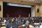 중앙건설기술심의위원회 설계심의분과위원 워크숍