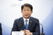 주택시장 안정화 방안 합동브리핑