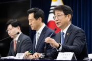 주택시장 안정화 방안 합동브리핑