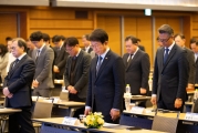 항공안전 대토론회