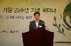 녹색성장과 교통 세미나 환영사