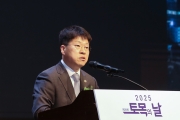토목의 날