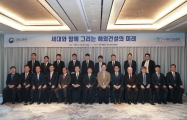 해외건설 1조 달러 수주 및 60주년 기념식