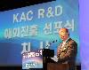 항행안전시설 해외진출 선포식