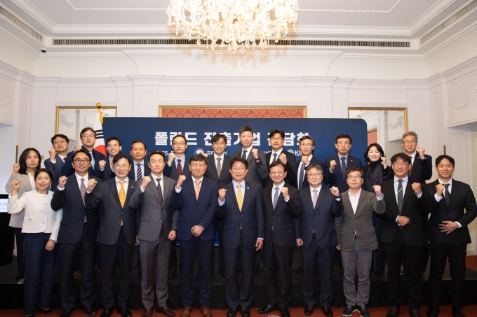 폴란드 진출기업 간담회 - 포토이미지