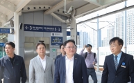 APEC 정상회의 교통분야 현장점검