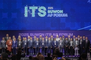 Opening Ceremony of the 2025 Suwon ITS Asia-Pacific Forum