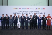 2025 Suwon ITS AP Forum High-Level Roundtable