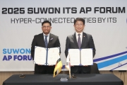 Bilateral Meetings during the ITS Asian-Pacific Forum 2025