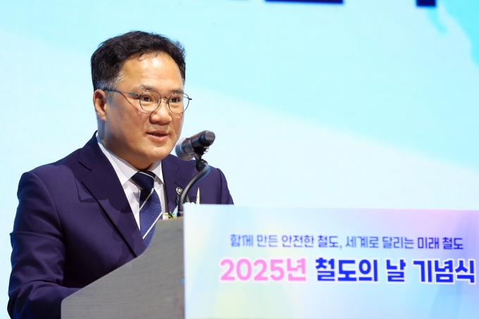2025년 철도의 날 기념식 - 포토이미지