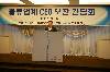 물류업계 CEO 간담회