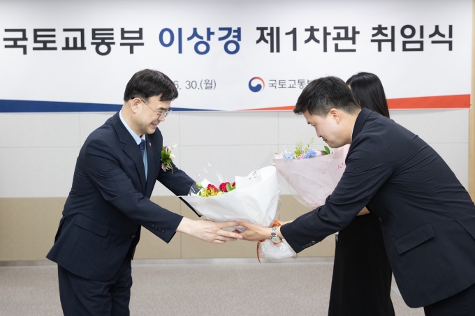 이상경 국토교통부 제1차관 취임식 - 포토이미지