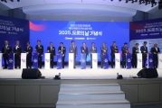 도로의 날 기념식 개최