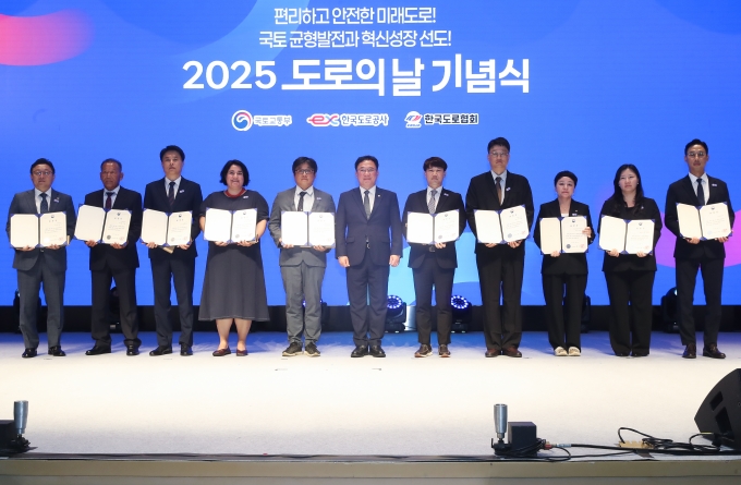 도로의 날 기념식 개최 - 포토이미지
