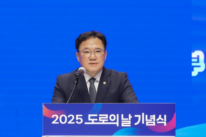 도로의 날 기념식 개최 - 포토이미지