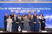 The 15th ASEAN-ROK Transport Cooperation Forum