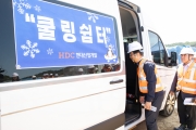 폭염 및 풍수해 대비 현장점검 - 포토이미지