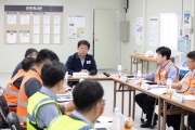 폭염 및 풍수해 대비 현장점검