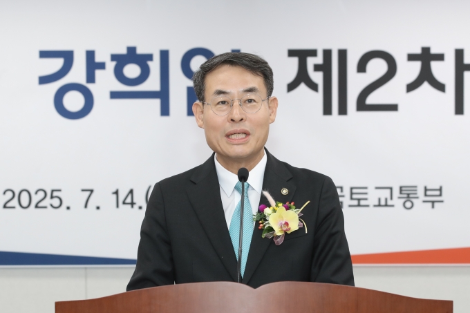 강희업 국토교통부 제2차관 취임식 - 포토이미지