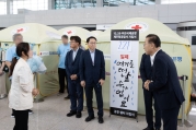 무안공항 현장점검 및 유가족 면담