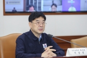 건설공사 불법하도급 관계기관 회의