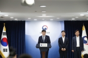 외국인 토지거래허가구역 지정 관련 합동브리핑