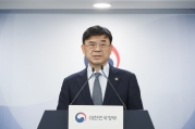 외국인 토지거래허가구역 지정 관련 합동브리핑
