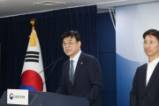 외국인 토지거래허가구역 지정 관련 합동브리핑