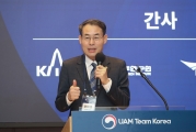 제8차 UAM 팀코리아 본협의체