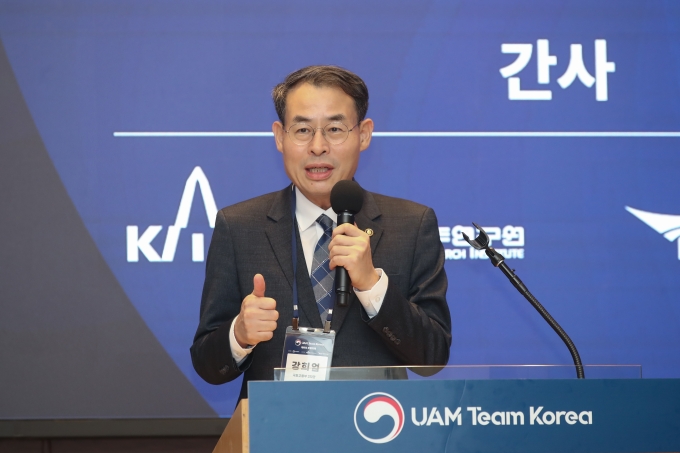제8차 UAM 팀코리아 본협의체 - 포토이미지