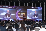 2025 글로벌 모빌리티 콘퍼런스