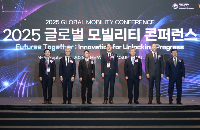 2025 글로벌 모빌리티 콘퍼런스 - 포토이미지