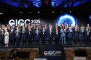 GICC(글로벌 인프라 협력 콘퍼런스) 2025 - 포토이미지