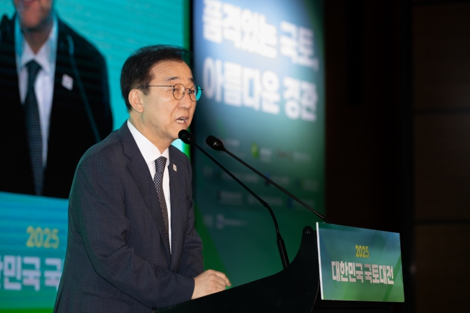 대한민국 국토대전 개회 - 포토이미지